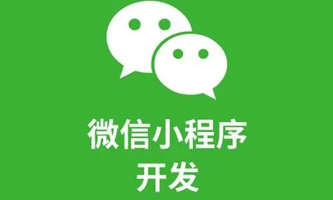 荣昌小程序开发如何为企业实现线上线下融合发展的桥梁