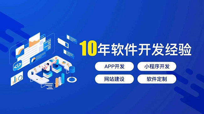 荣昌小程序开发：掌握和定制工作流程