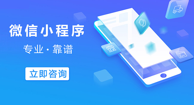 荣昌小程序开发减少云上支出，吸引顶尖技术人才